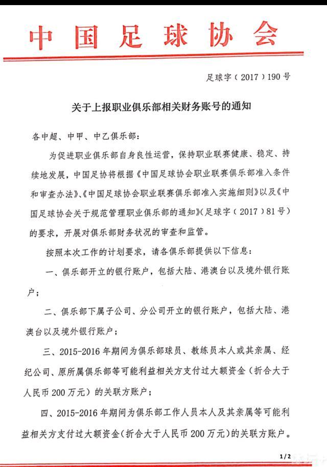 第21分钟，巴萨后防线被一脚直塞打穿，克里斯滕森拉人战术犯规染黄。